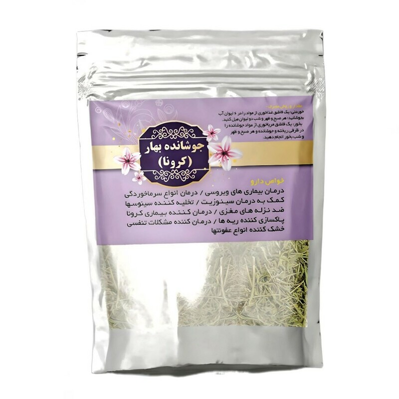 جوشانده بهار کرونا عافیت گستر (100 گرم)