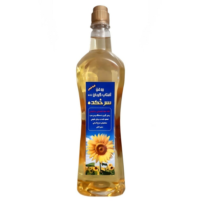 روغن آفتابگردان A+ سرخکده (1 لیتر)