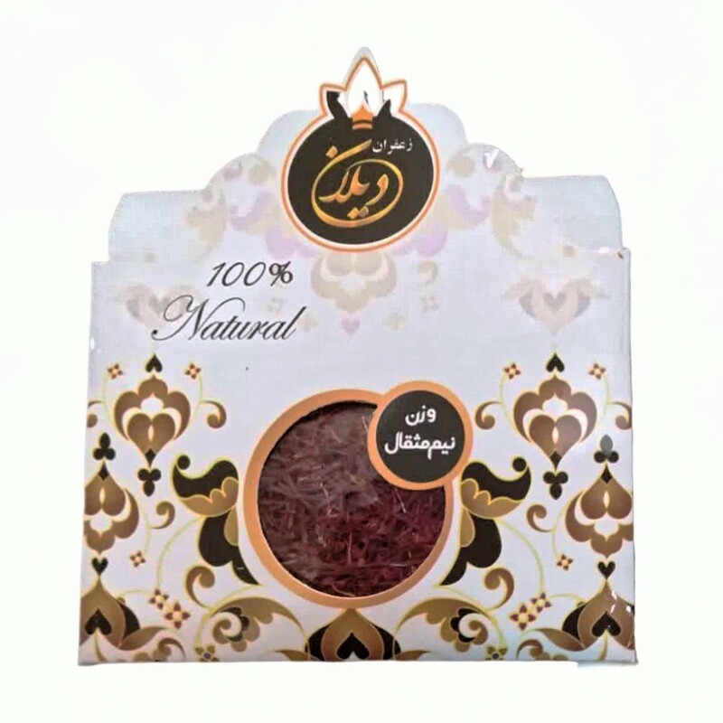 زعفران سرگل دیلان (نیم مثقال)