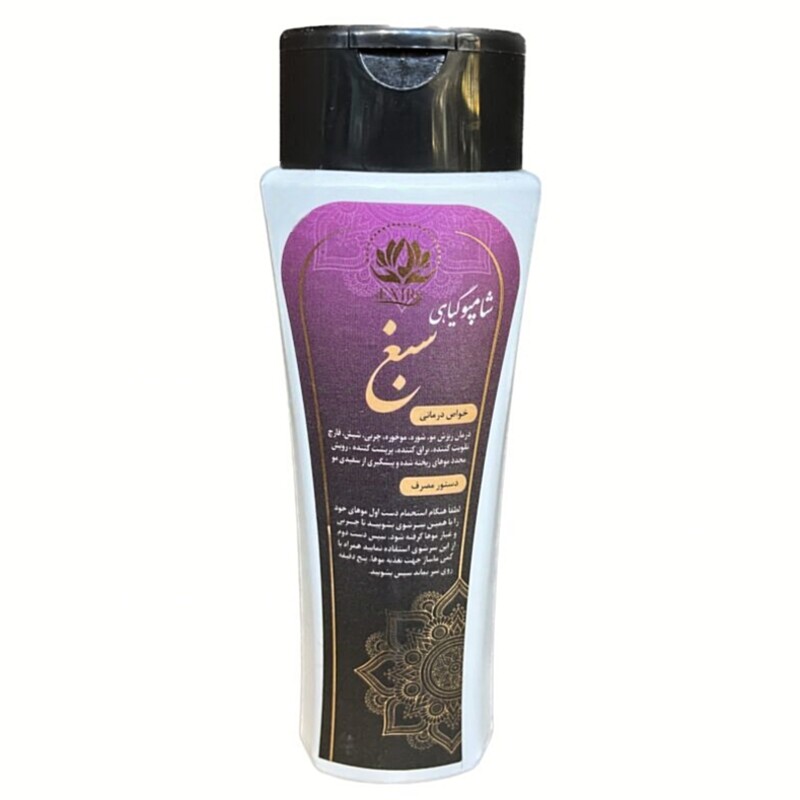 شامپو گیاهی سبغ اکسیر دکتر خیراندیش (300 گرم)