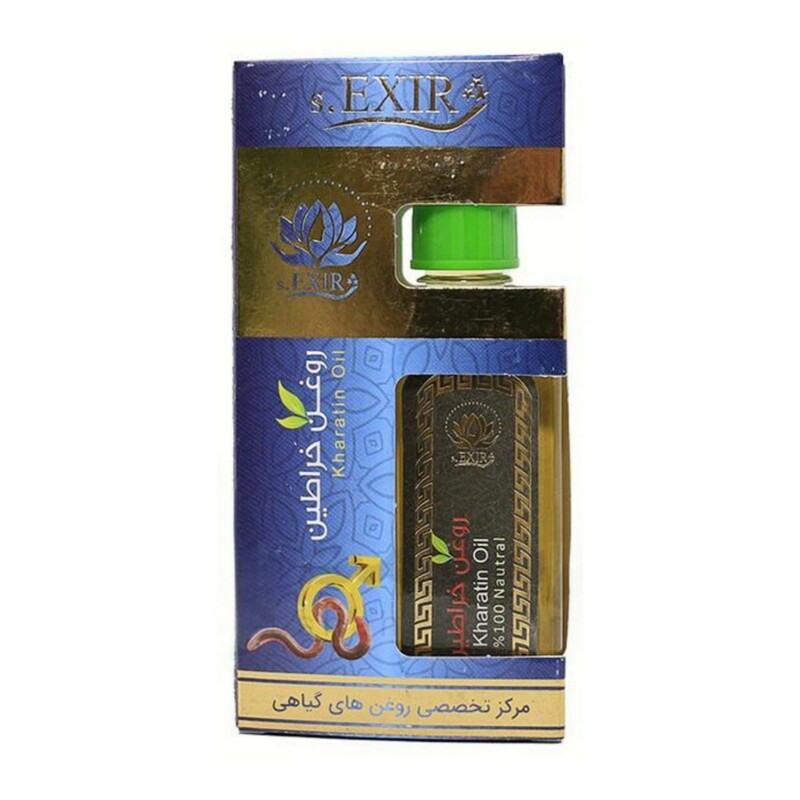 روغن خراطین اکسیر دکتر خیراندیش (55 میلی لیتر)