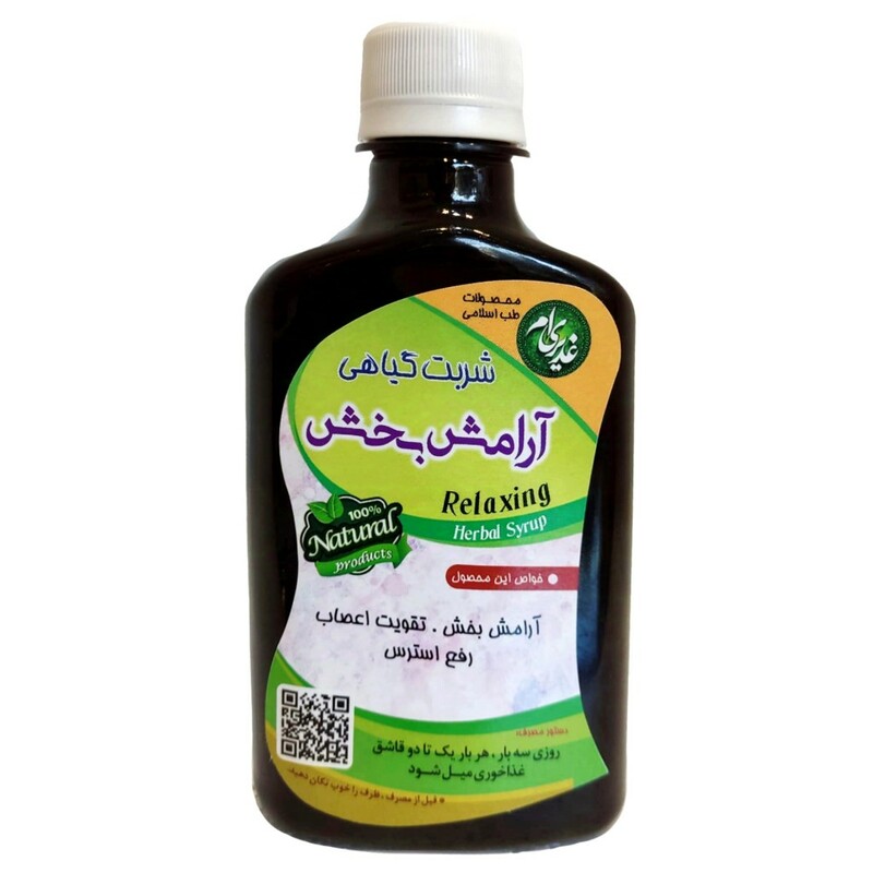 شربت آرامش بخش غدیر (250 گرم)