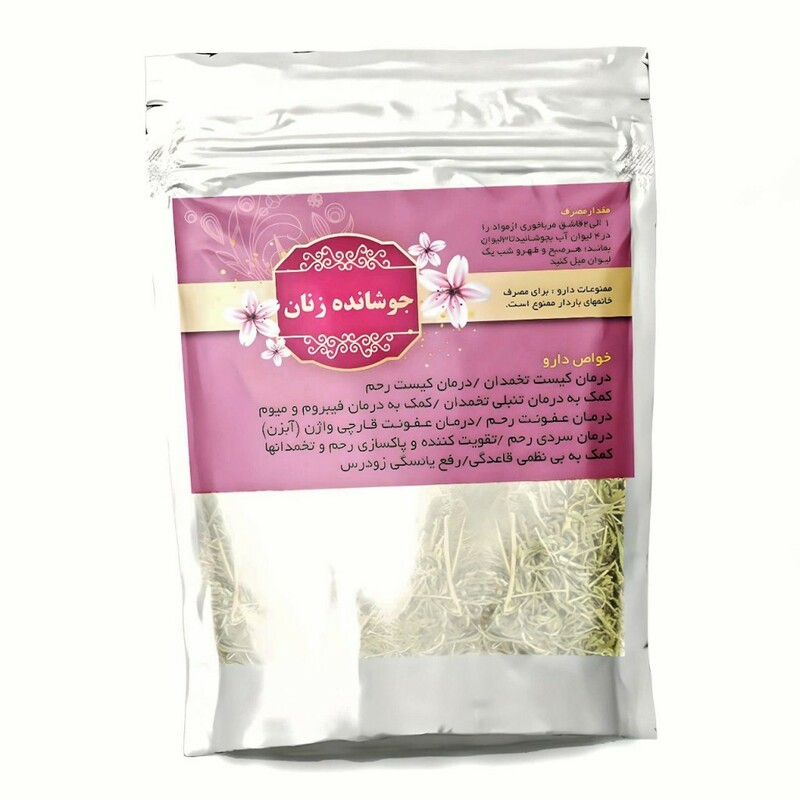 جوشانده زنان عافیت گستر (100 گرم)