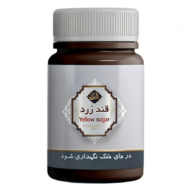 ترکیب گیاهی قند زرد عافیت گستر (45 گرم)