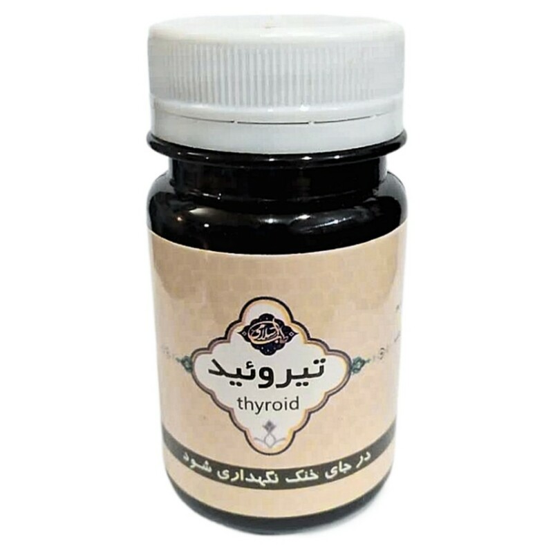 ترکیب گیاهی کم کاری تیروئید عافیت گستر (45 گرم)