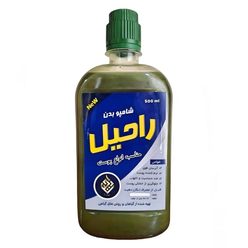 شامپو بدن راحیل (500 گرم)