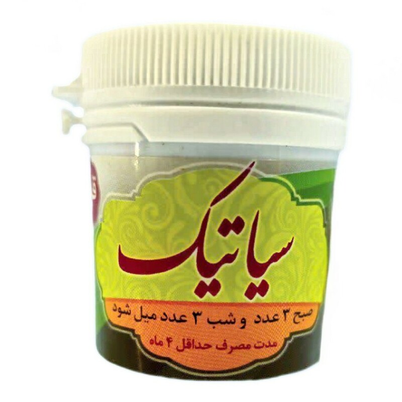 سیاتیک قرصی غدیر