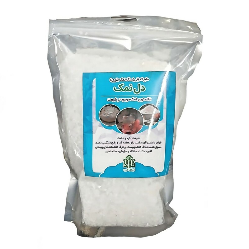 دل نمک بلوری طبرزد (800 گرم)