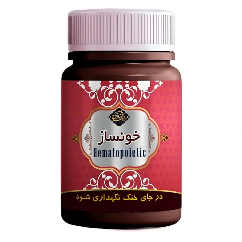 ترکیب گیاهی خونساز عافیت گستر (45 گرم)