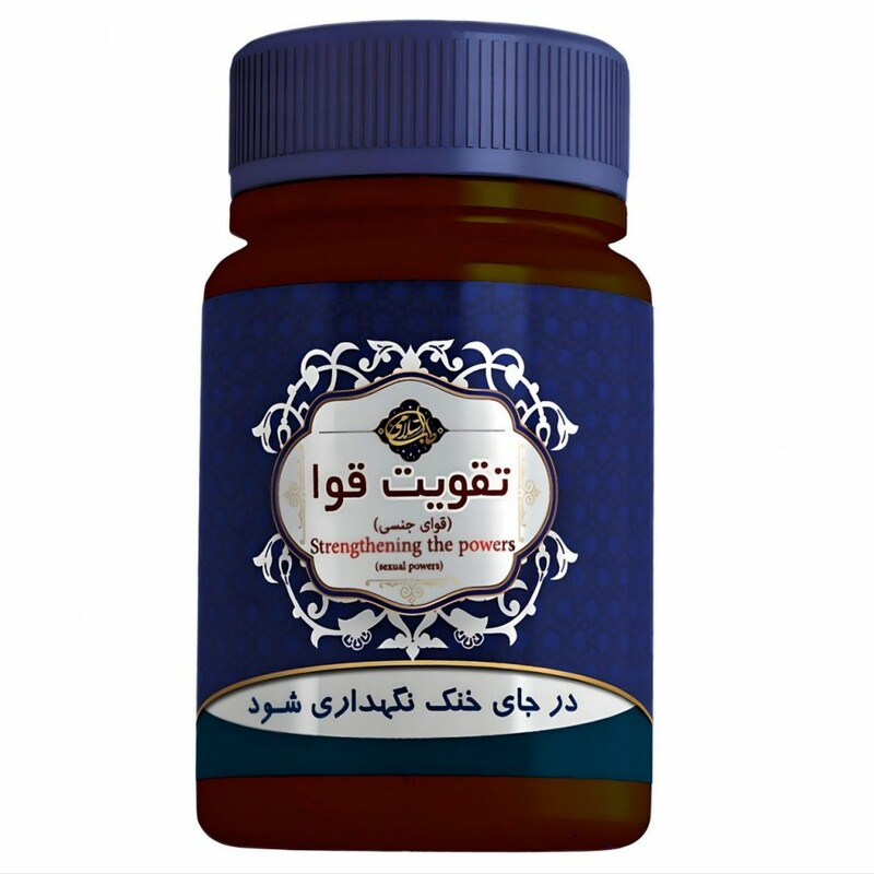 ترکیب گیاهی تقویت قوای جنسی عافیت گستر (45 گرم)