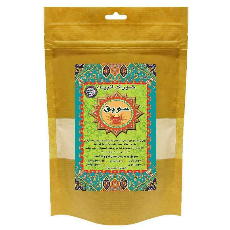 سویق بانوان (200 گرم)