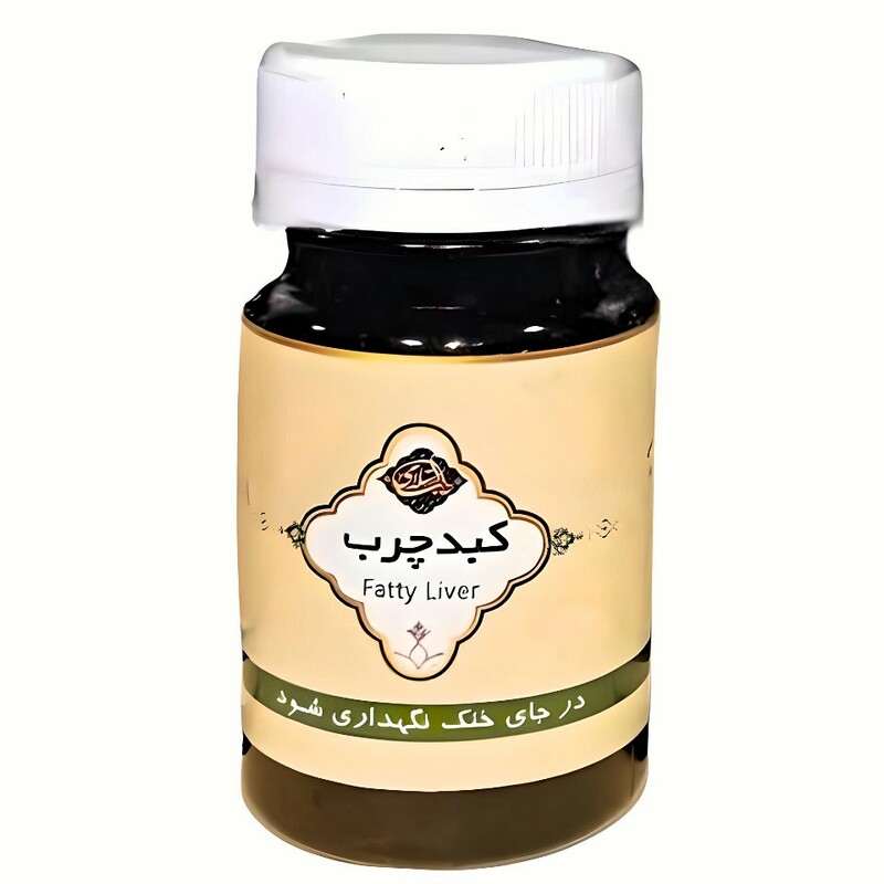 ترکیب گیاهی کبد چرب عافیت گستر (45 گرم)