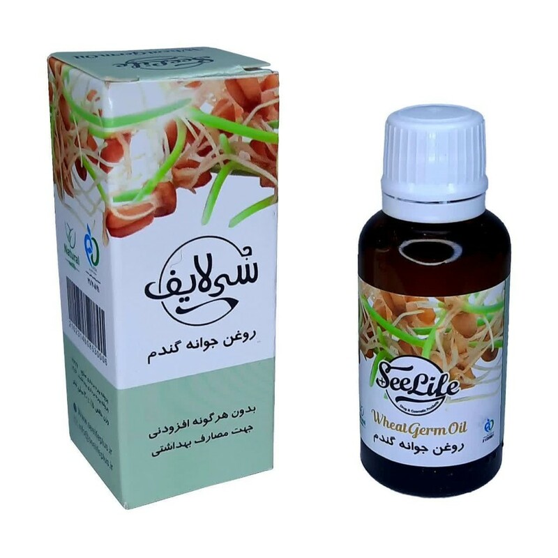 روغن جوانه گندم سی لایف (30 سی سی)