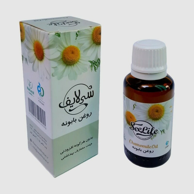 روغن بابونه سی لایف (30 سی سی)