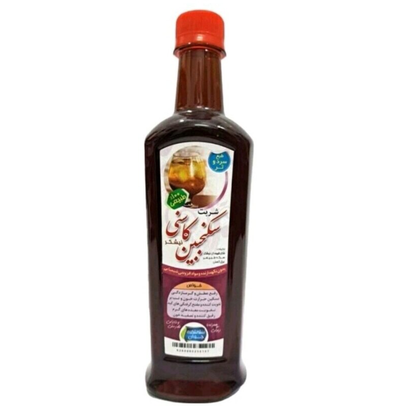 شربت کاسنی نیشکری سلامتکده جوان (600 گرم)