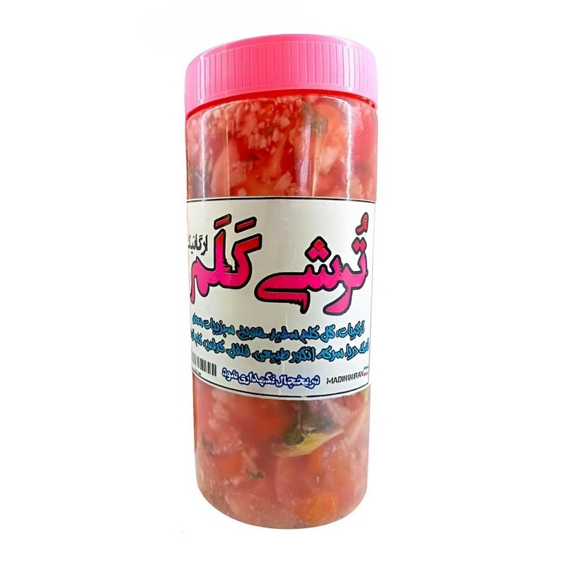 ترشی کلم رضوان (1 کیلوگرم)