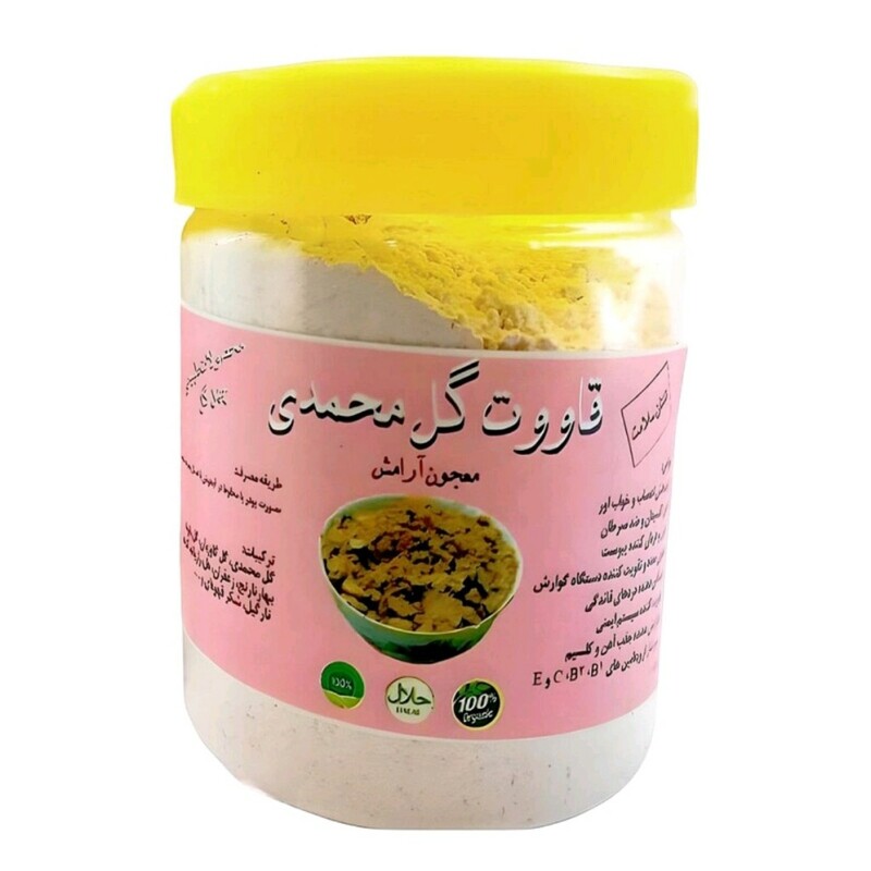 قاووت گل محمدی چهل گل (200 گرم)