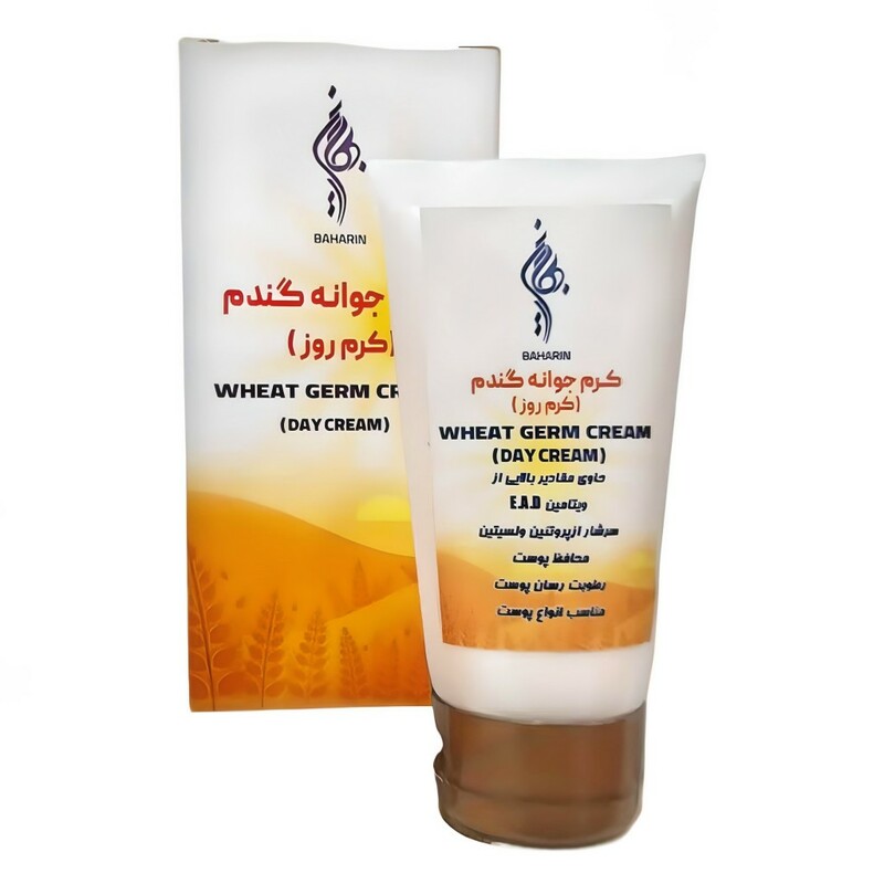 کرم جوانه گندم بهارین (45 گرم)