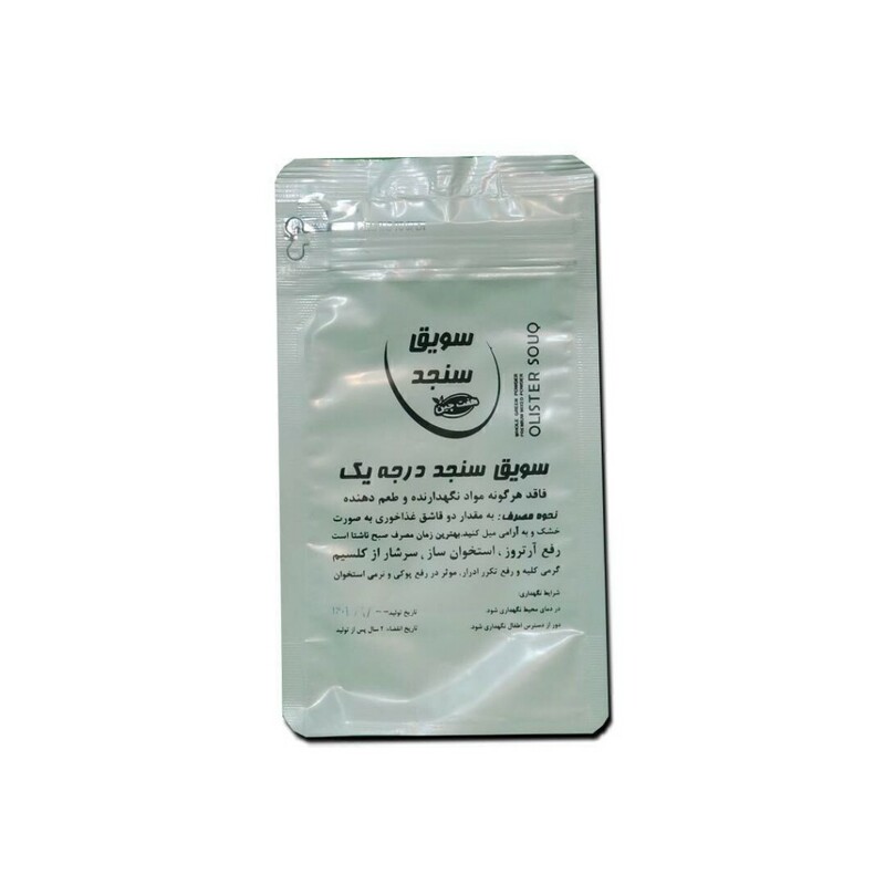 سویق سنجد دکتر خیراندیش (250 گرم)