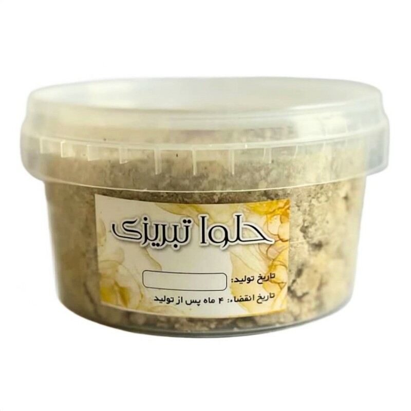 حلوا تبریزی دکتر خیراندیش (500 گرم)