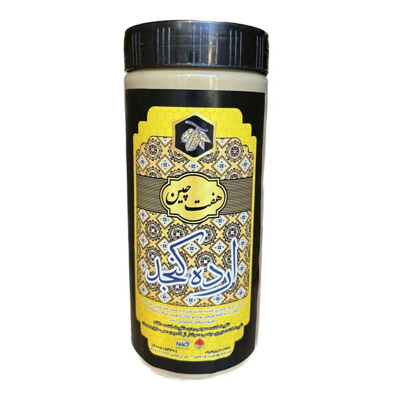 ارده دکتر خیراندیش (700 گرم)