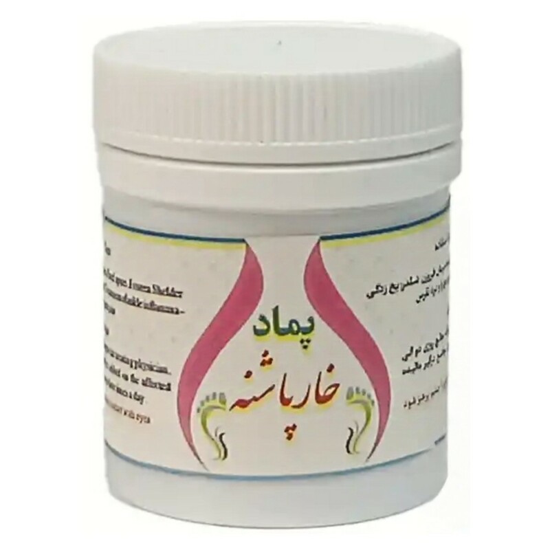 پماد خارپاشنه دکتر خیراندیش (50 گرم)