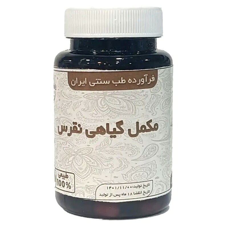مکمل گیاهی نقرس دکتر خیراندیش (50 گرم)