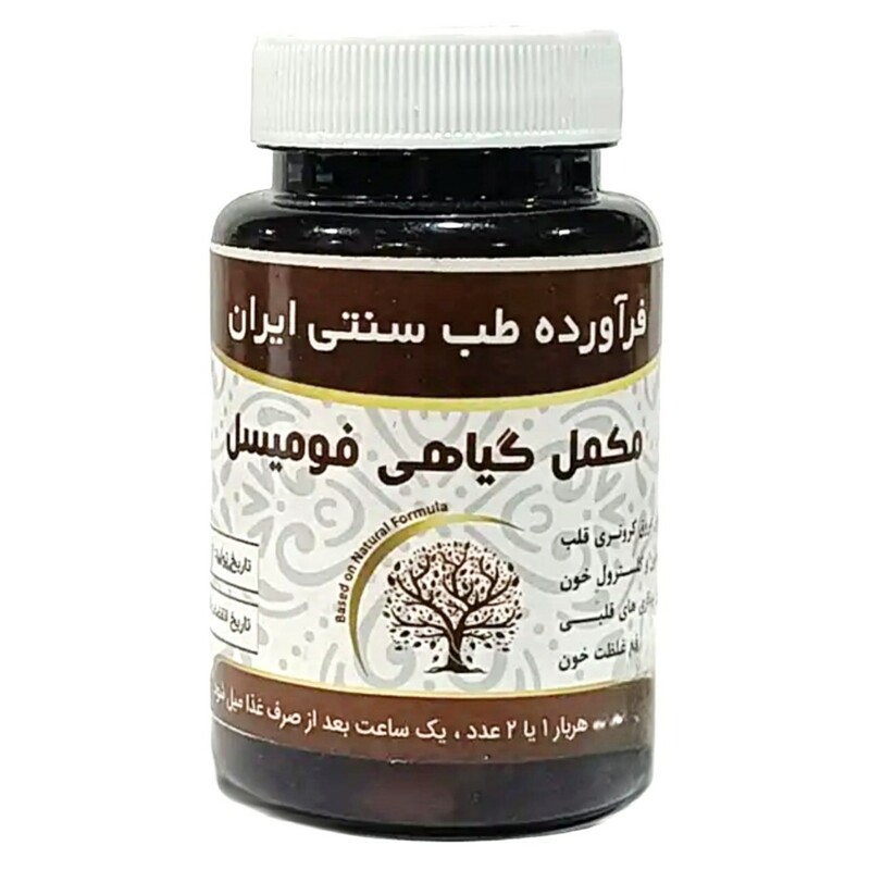 مکمل گیاهی فومیسل دکتر خیراندیش (50 گرم)
