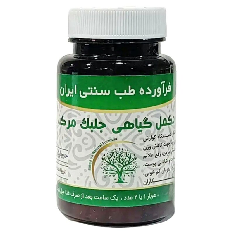 مکمل گیاهی جلبک مرکب دکتر خیراندیش (50 گرم)