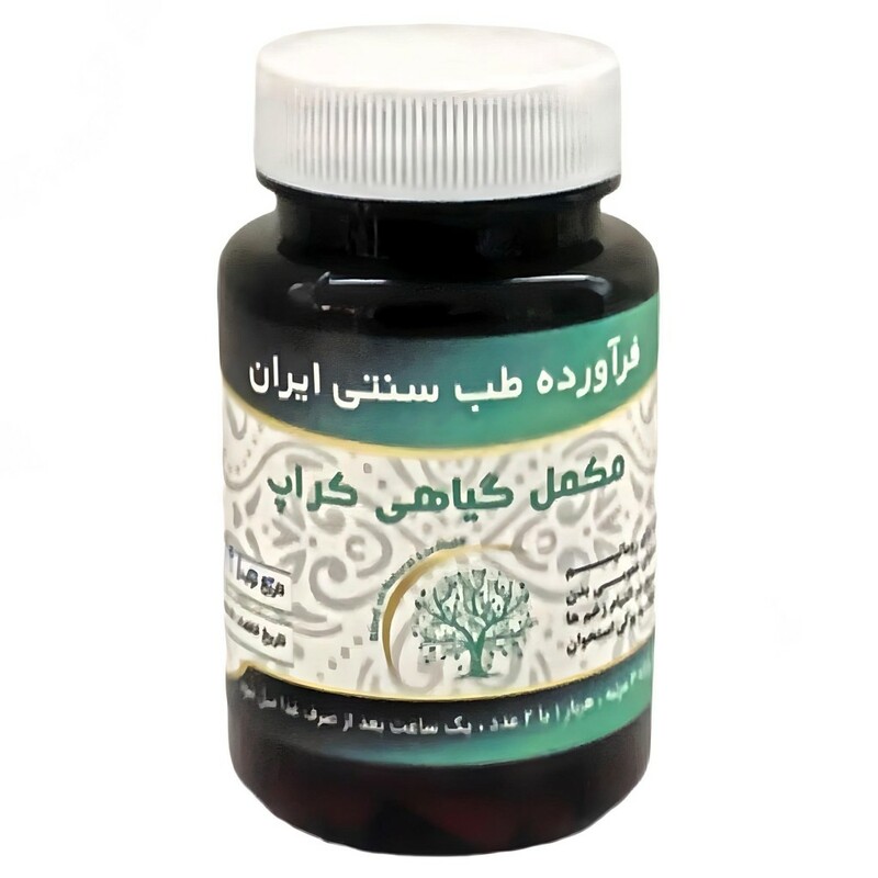 مکمل گیاهی کراپ دکتر خیراندیش (50 گرم)