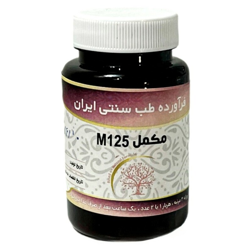 مکمل گیاهی M125 خون دکتر خیراندیش (50 گرم)