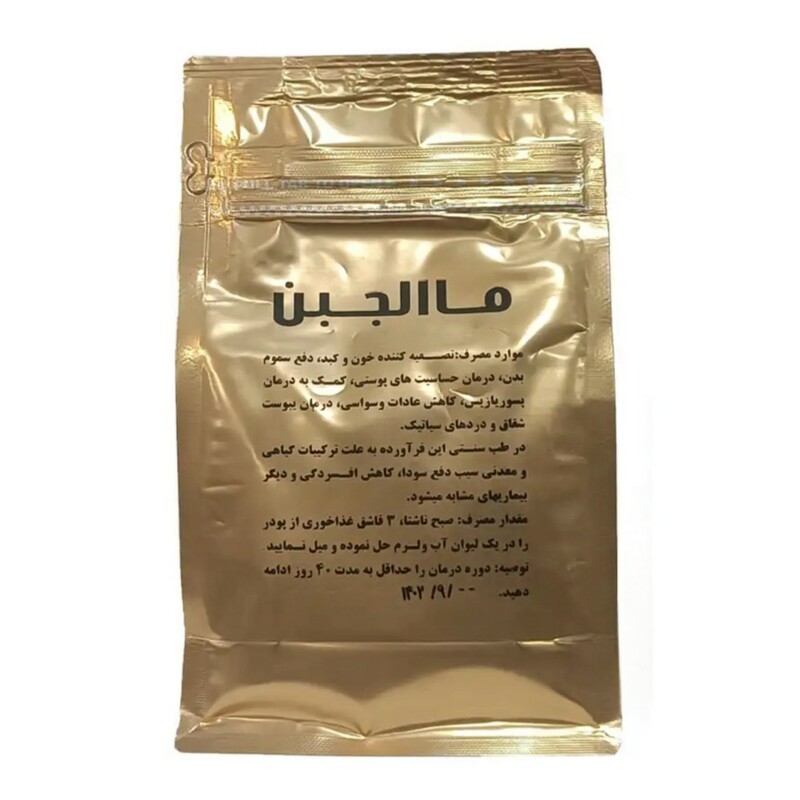 ماء الجبن دکتر خیراندیش (250 گرم)