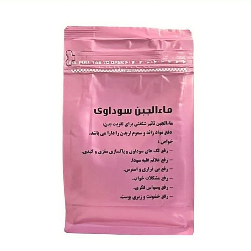 ماء الجبن سوداوی دکتر خیراندیش (250 گرم)