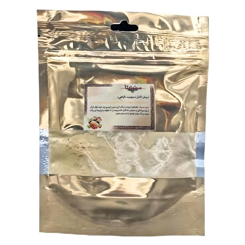 پودر سینوزیتا دکتر خیراندیش (100 گرم)