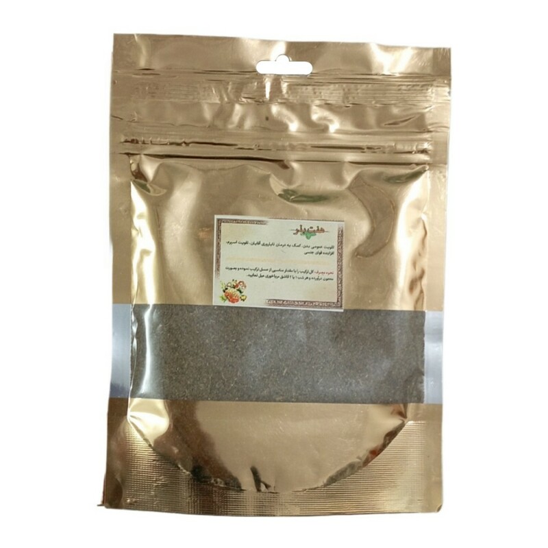 پودر هفت بذر دکتر خیراندیش (120 گرم)