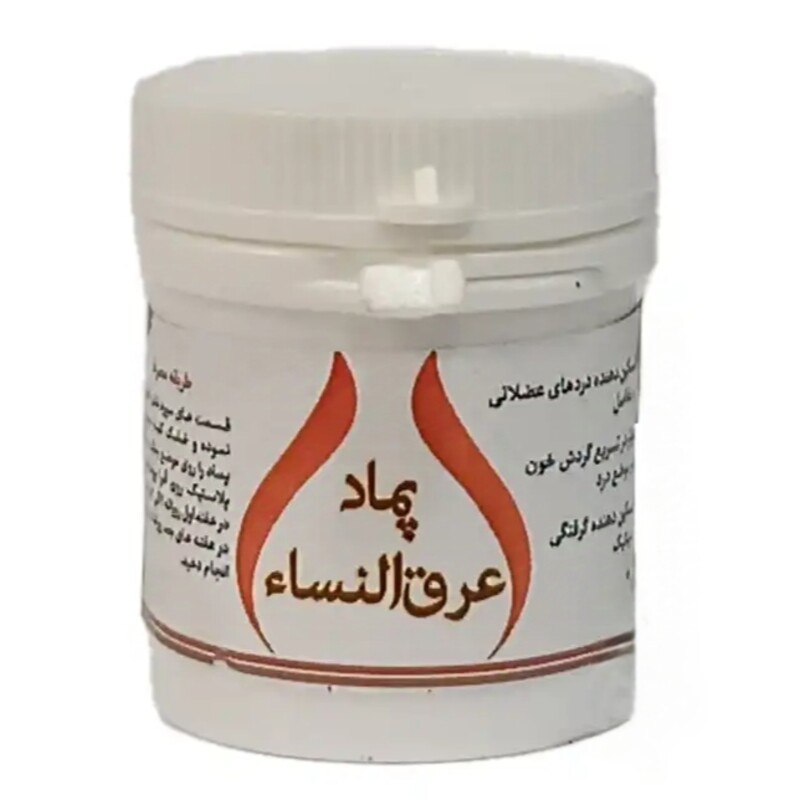 پماد عرق النساء دکتر خیراندیش (50 گرم)