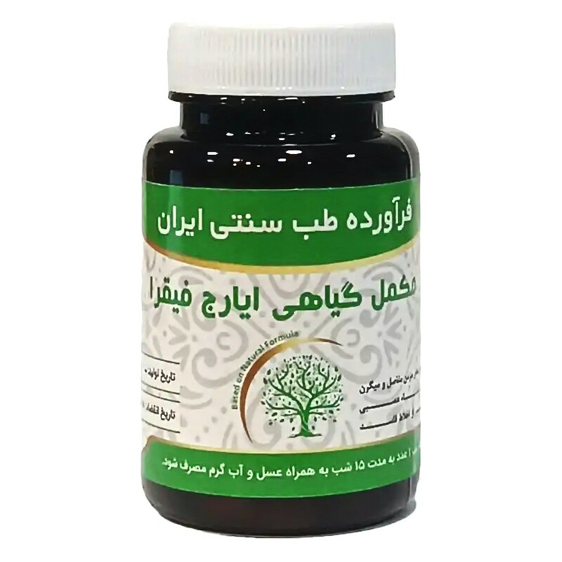 مکمل گیاهی ایارج فیقرا دکتر خیراندیش (50 گرم)