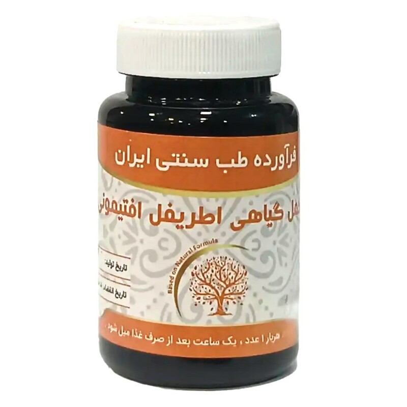 مکمل گیاهی اطریفل افتیمونی دکتر خیراندیش (50 گرم)