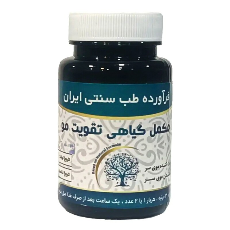مکمل گیاهی تقویت مو دکتر خیراندیش (50 گرم)