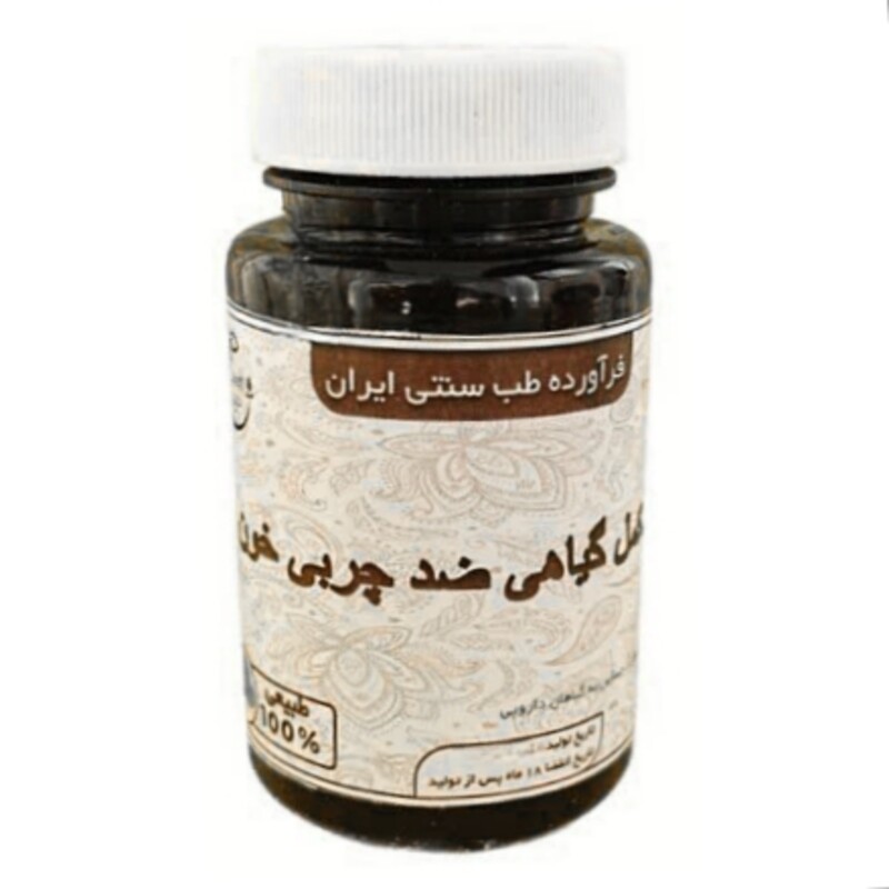 مکمل گیاهی ضد چربی خون دکتر خیراندیش (50 گرم)