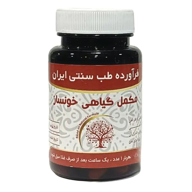 مکمل گیاهی خونساز دکتر خیراندیش (50 گرم)