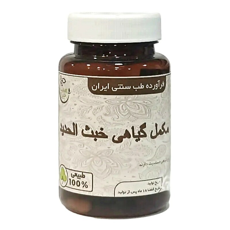 مکمل گیاهی خبث الحدید دکتر خیراندیش (50 گرم)