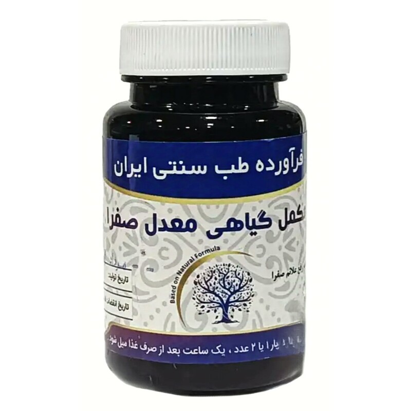 مکمل گیاهی معدل صفرا دکتر خیراندیش (50 گرم)