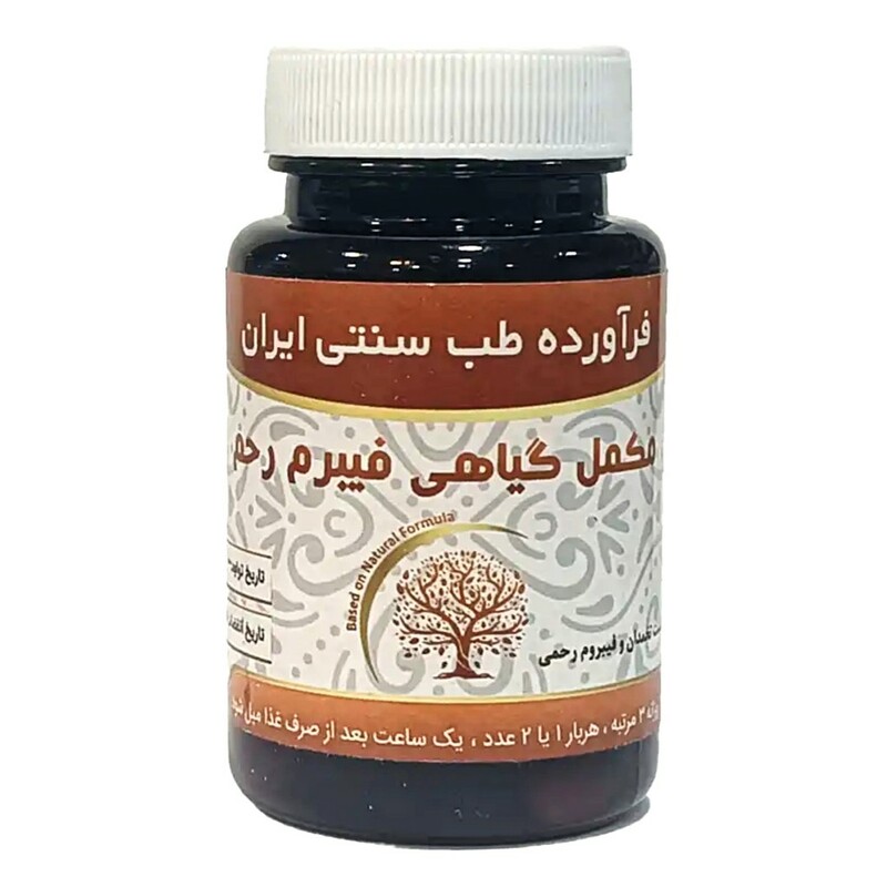 مکمل گیاهی فیبروم رحم دکتر خیراندیش (50 گرم)