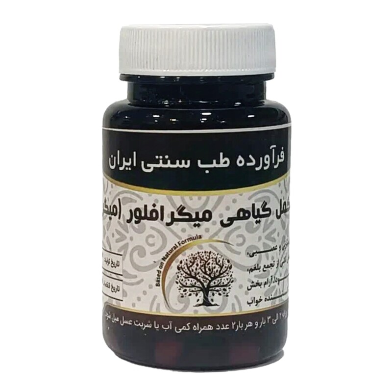 مکمل گیاهی میگرافلور میگرن دکتر خیراندیش (50 گرم)
