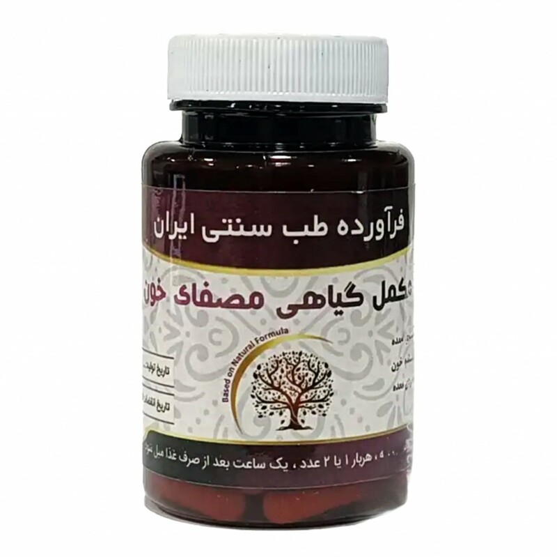 مکمل گیاهی مصفای خون دکتر خیراندیش (50 گرم)