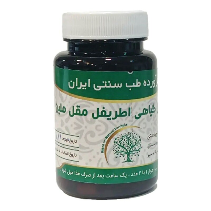 مکمل گیاهی اطریفل مقل ملین دکتر خیراندیش (50 گرم)