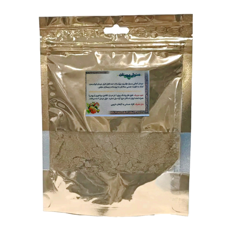 دمنوش پروستات دکتر خیراندیش (100 گرم)