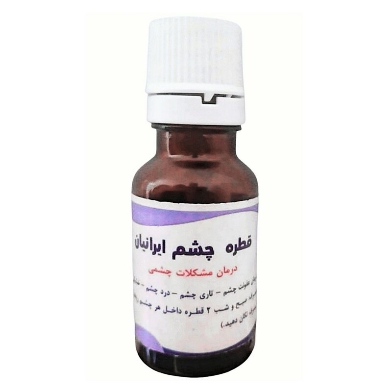 قطره چشم ایرانیان (60 گرم)