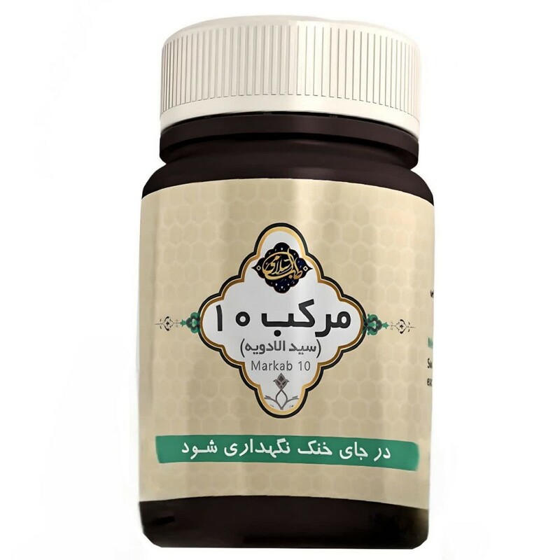 ترکیب گیاهی مرکب ده سیدالادویه عافیت گستر (45 گرم)